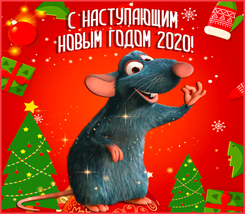 Календарь праздничных и выходных дней в России в 2020 году. post thumbnail